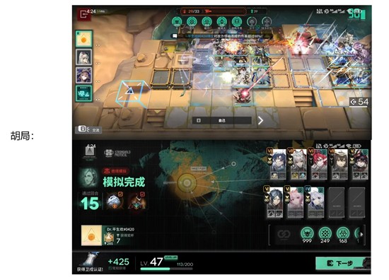 《明日方舟》中关于炎国电表倒转玩法的详细介绍