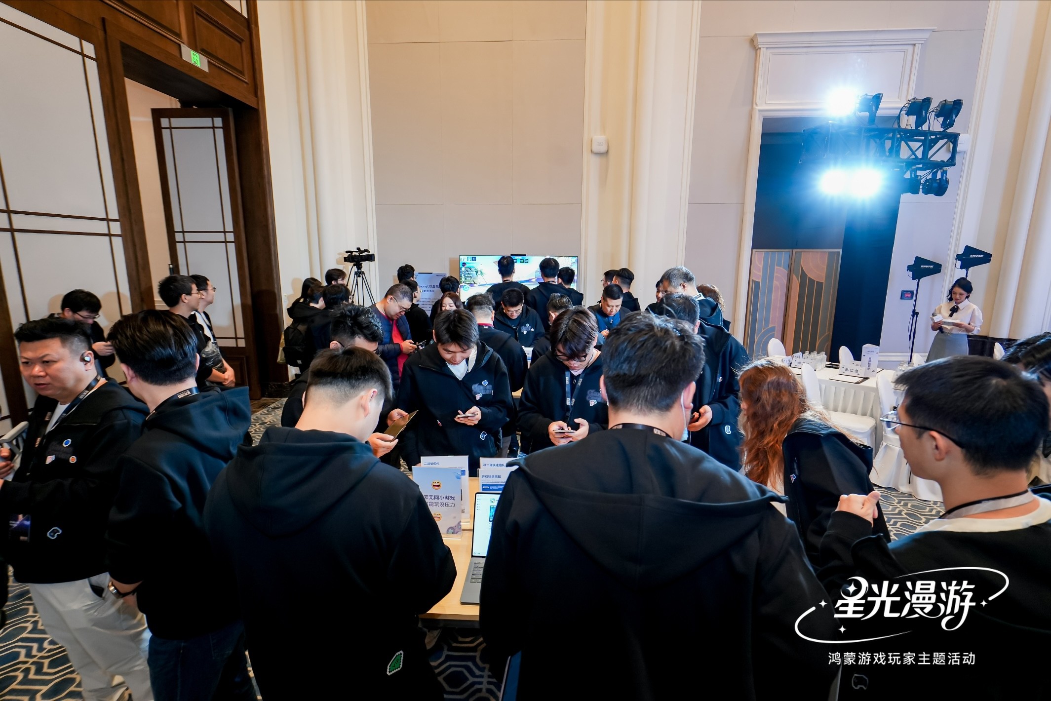 十二载相伴，华为游戏中心通过线下主题活动，感恩鸿蒙玩家的携手共创之情谊
