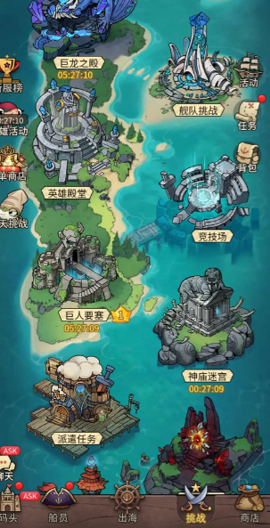 关于《小鱼探险记》中蜀国阵容的推荐方案