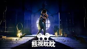 观察“熊视眈眈”完整流程的方式及实况解说视频的观看地点在哪里 观察“熊视眈眈”完整流程的方式及实况解说视频的观看地点在哪里