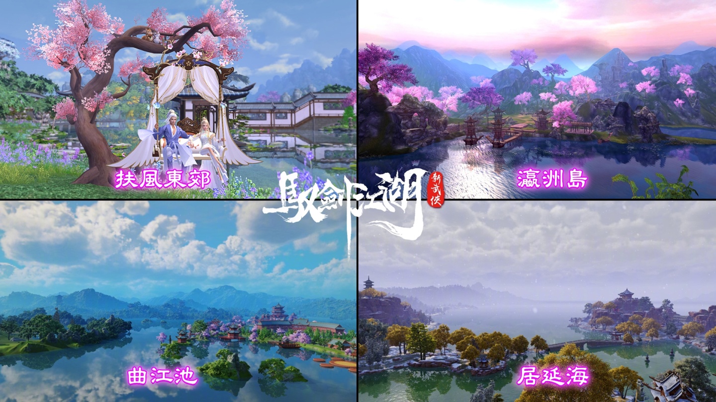 李佳颖女神强烈推荐的全新武侠手游《驭剑江湖》正式上线，预约人数已突破20万大关！  
