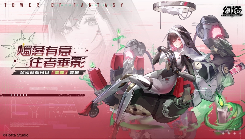 烛落有意往者垂影，《幻塔》最新拟态角色“星寰”详细资料正式释出！

