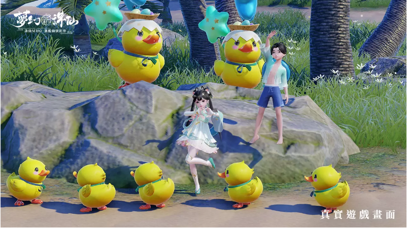 《梦幻新诛仙》在炎夏季节正式启动欢乐活动，全新神州劫挑战震撼登场 

