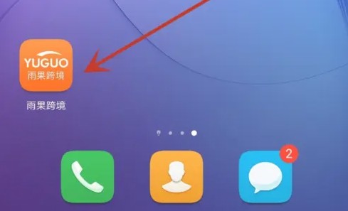 雨果跨境应用程序中查找GID的入口途径
雨果跨境应用程序中查找GID的入口途径