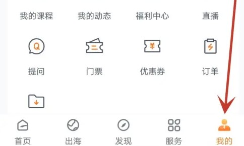雨果跨境应用程序中查找GID的入口途径
雨果跨境应用程序中查找GID的入口途径