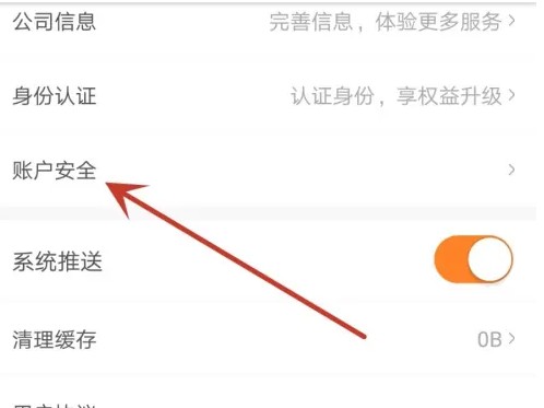 雨果跨境应用程序中查找GID的入口途径
雨果跨境应用程序中查找GID的入口途径