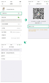 萤石云视频如何进行二维码扫描——详细操作指南