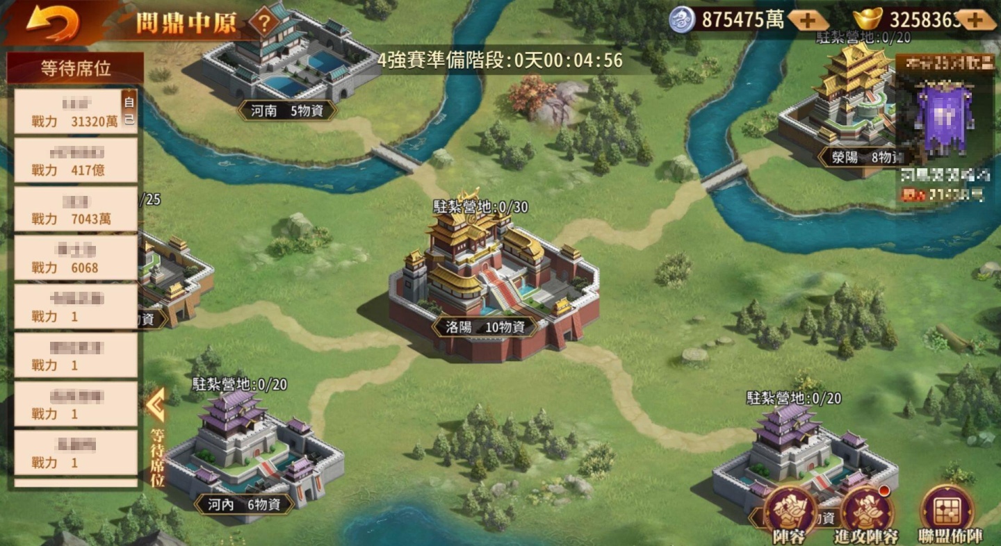 《苍天英雄志2》正式推出了「再战乱世_问鼎中原」全新改版! 《苍天英雄志2》正式推出了「再战乱世_问鼎中原」全新改版!