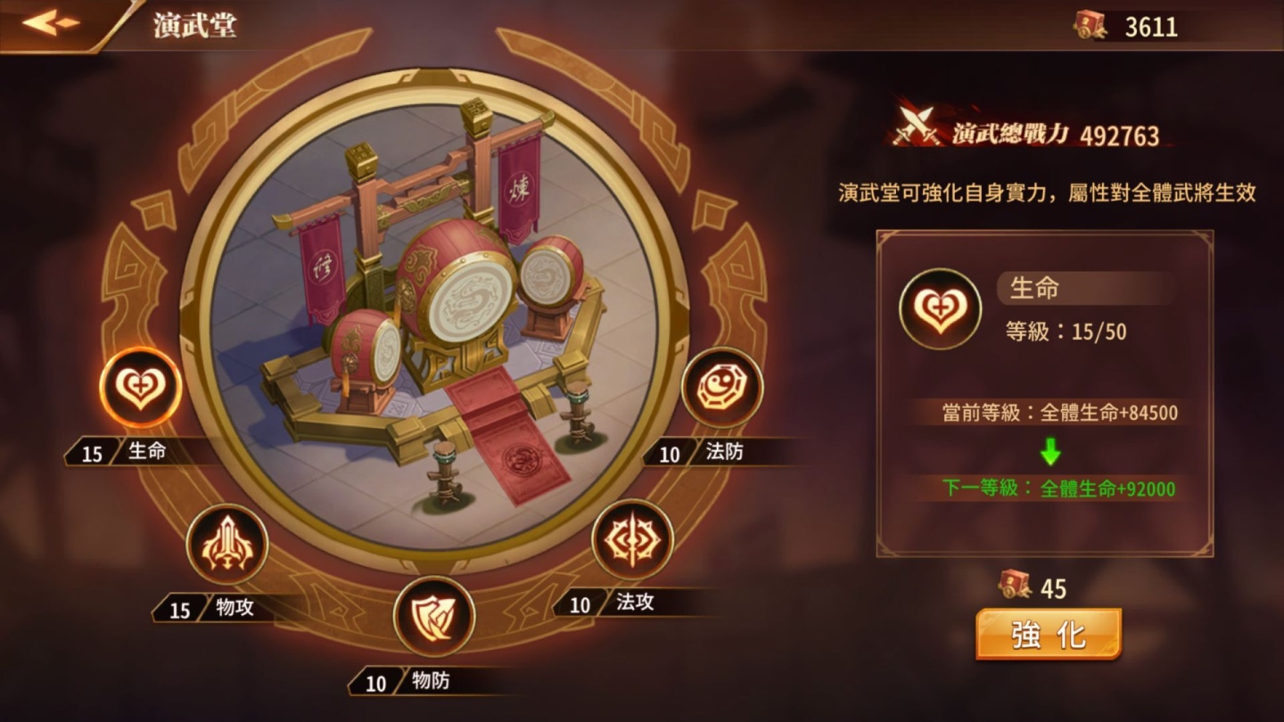 《苍天英雄志2》正式推出了「再战乱世_问鼎中原」全新改版! 《苍天英雄志2》正式推出了「再战乱世_问鼎中原」全新改版!