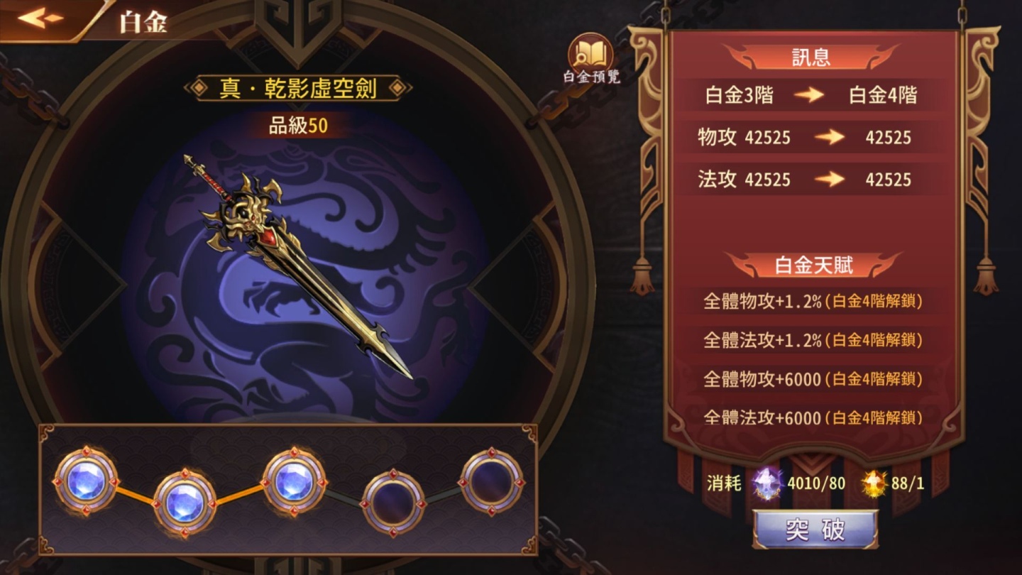 《苍天英雄志2》正式推出了「再战乱世_问鼎中原」全新改版! 《苍天英雄志2》正式推出了「再战乱世_问鼎中原」全新改版!