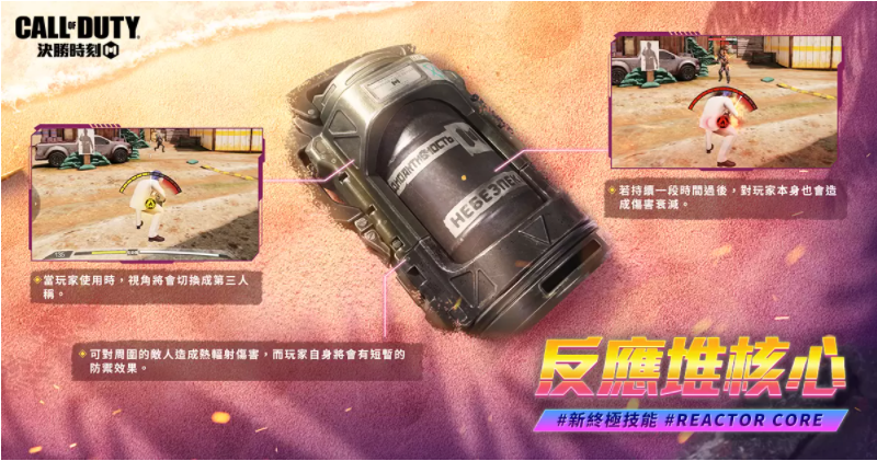 《决胜时刻M》嘻哈音乐界教父Snoop_Dogg强强联手推出全新版本“枪焰派对”