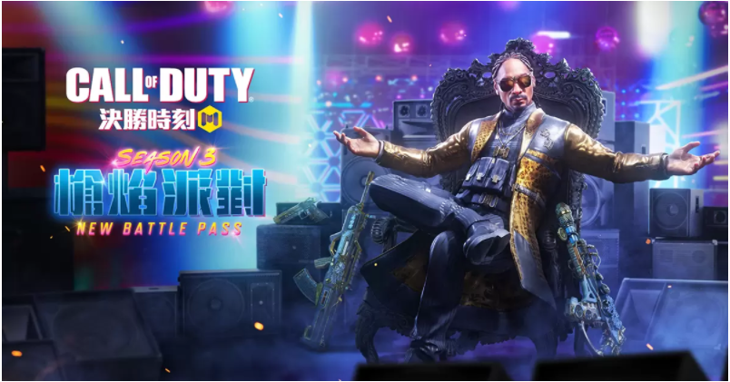 《决胜时刻M》嘻哈音乐界教父Snoop_Dogg强强联手推出全新版本“枪焰派对”