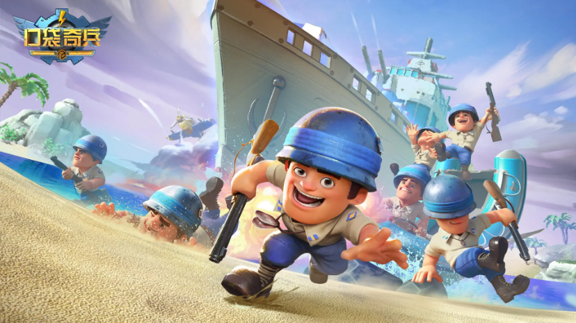 口袋奇兵装备升级改造所需图纸的详细操作指南