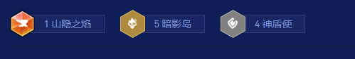 《金铲铲之战》S16版本中，破败之王佛耶戈的阵容搭配建议