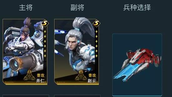 《群星纪元》S5赛季队伍搭配策略指南