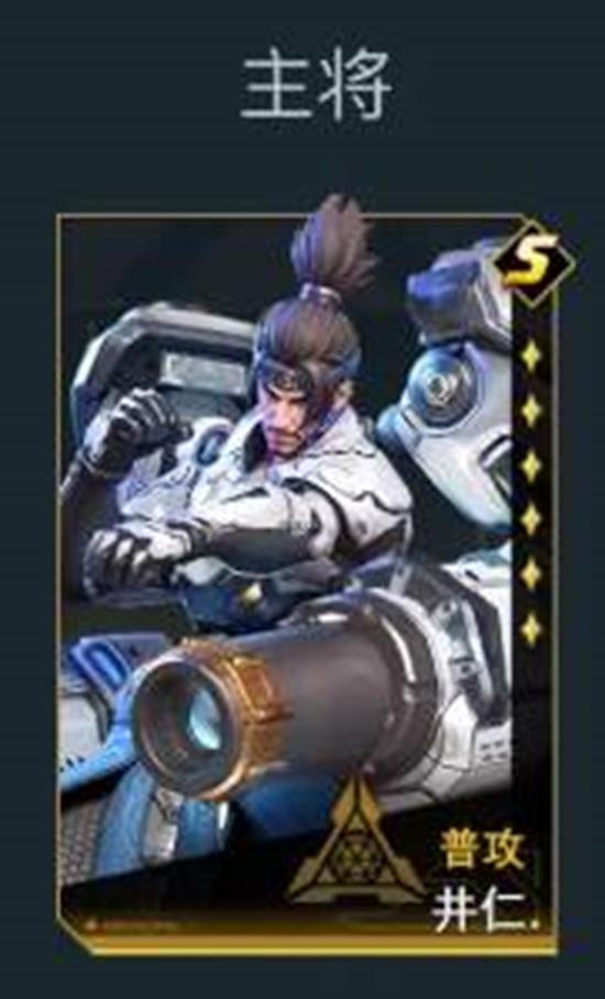 《群星纪元》S5赛季队伍搭配策略指南