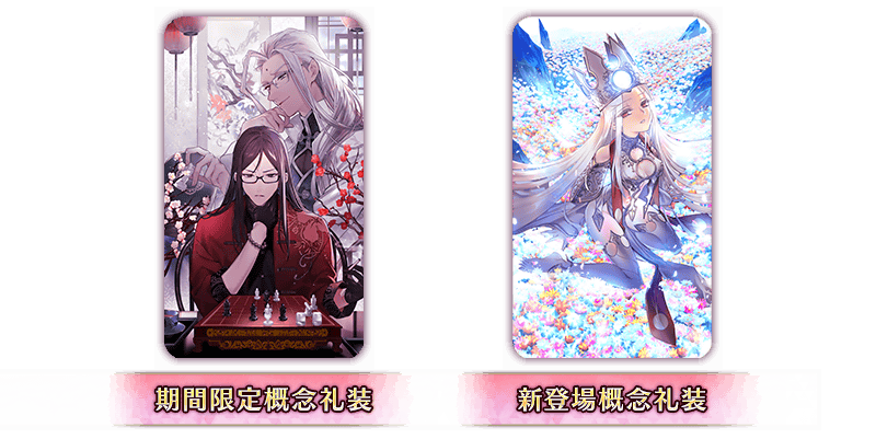 关于《FGO》日本版本限定的活动“非灵长生存圈通古斯圣域”，太公望与多布雷尼亚两位角色将首次亮相

