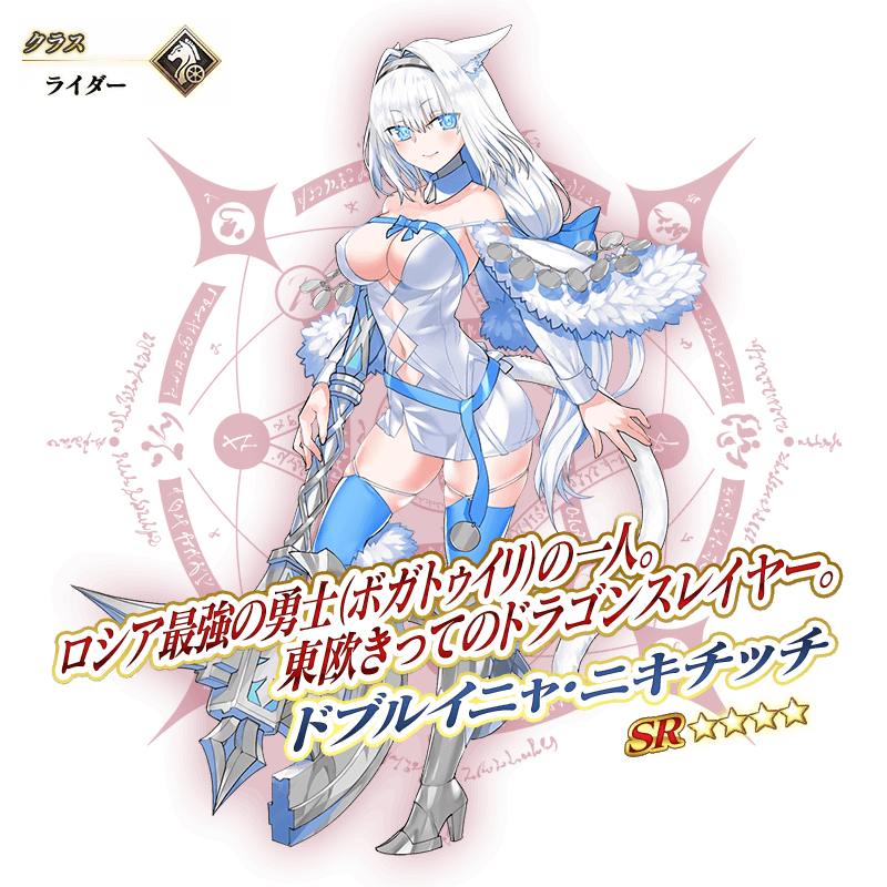 关于《FGO》日本版本限定的活动“非灵长生存圈通古斯圣域”，太公望与多布雷尼亚两位角色将首次亮相

