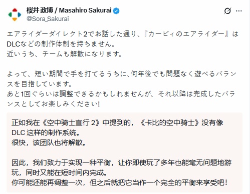 任天堂旗下某独占游戏开发团队宣布解散,且最终更新版本即将推出
任天堂旗下某独占游戏开发团队宣布解散,且最终更新版本即将推出