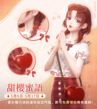 《闪耀暖暖》主线章节“破茧的灰影”现已上线，伴随限时开启的感应活动“金香的絮语”同步上线。

