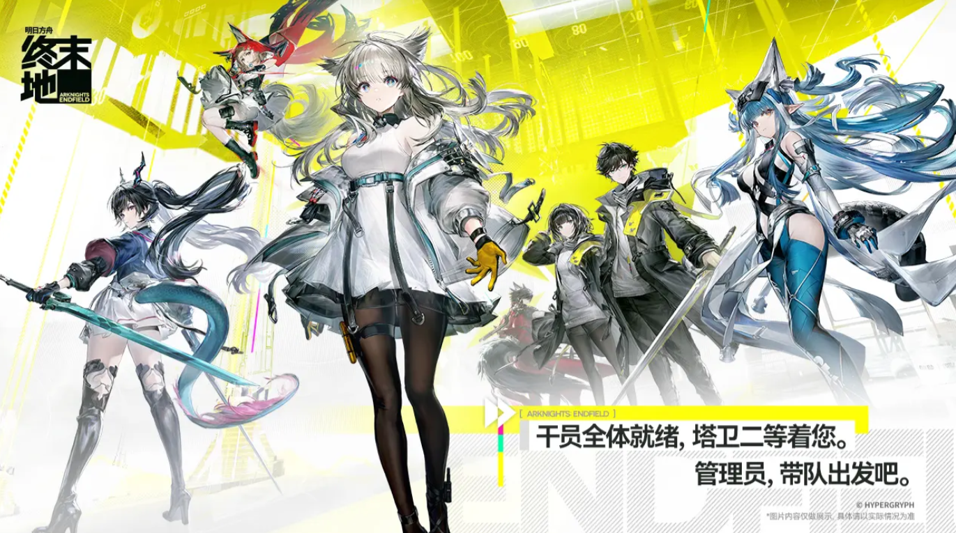 《明日方舟:终末地》中便携源石矿机的玩法详解
《明日方舟:终末地》中便携源石矿机的玩法详解