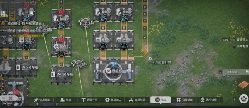 《明日方舟:终末地》中便携源石矿机的玩法详解
《明日方舟:终末地》中便携源石矿机的玩法详解