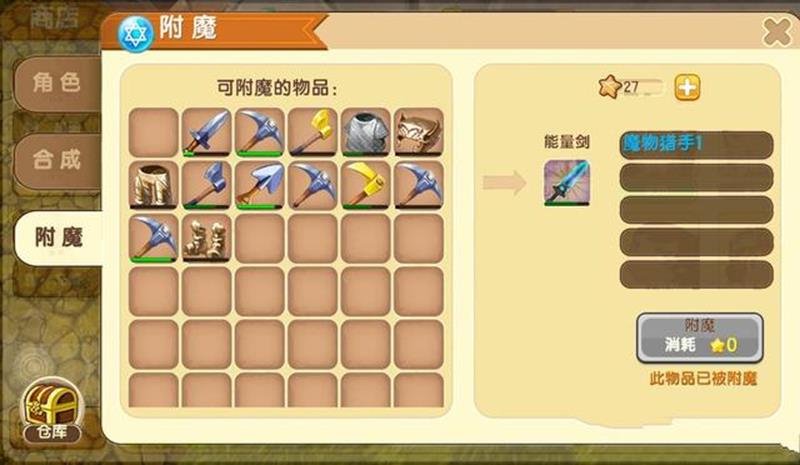 《迷你世界》中稀有物品的获取攻略详细介绍 《迷你世界》中稀有物品的获取攻略详细介绍