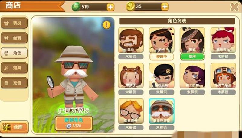 《迷你世界》中稀有物品的获取攻略详细介绍 《迷你世界》中稀有物品的获取攻略详细介绍