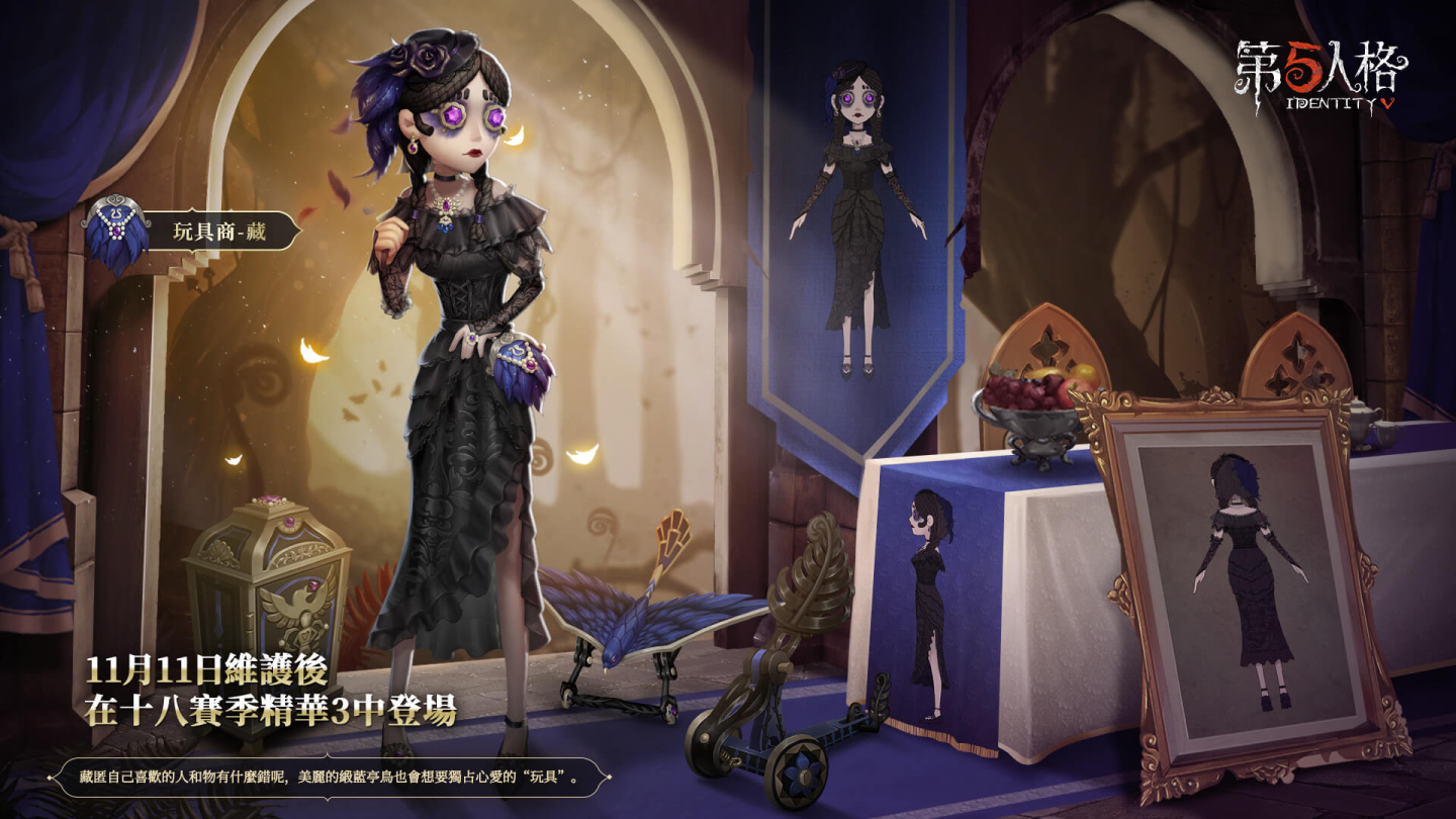 《第五人格》最新上线的求生者角色“少女”正式加入庄园，伴随第十八赛季·精华3的亮相！ 

