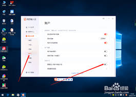 如何启动搜狗输入法的用户体验提升计划及具体操作步骤
