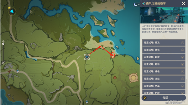 关于《原神》凯亚在“收获宝藏埋藏地”任务的详细攻略