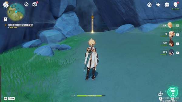 关于《原神》凯亚在“收获宝藏埋藏地”任务的详细攻略