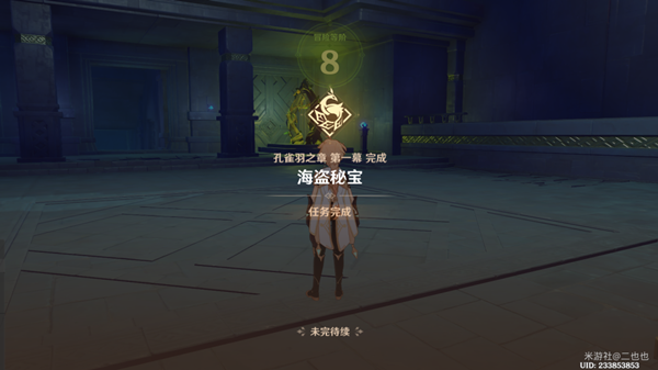 关于《原神》凯亚在“收获宝藏埋藏地”任务的详细攻略