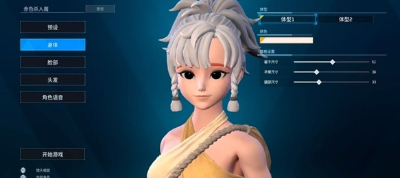 《幻兽帕鲁》捏脸指南