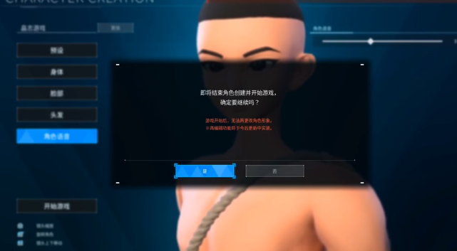 《幻兽帕鲁》捏脸指南