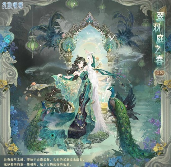 《奇迹暖暖》中的玫瑰海区域获取方式指南