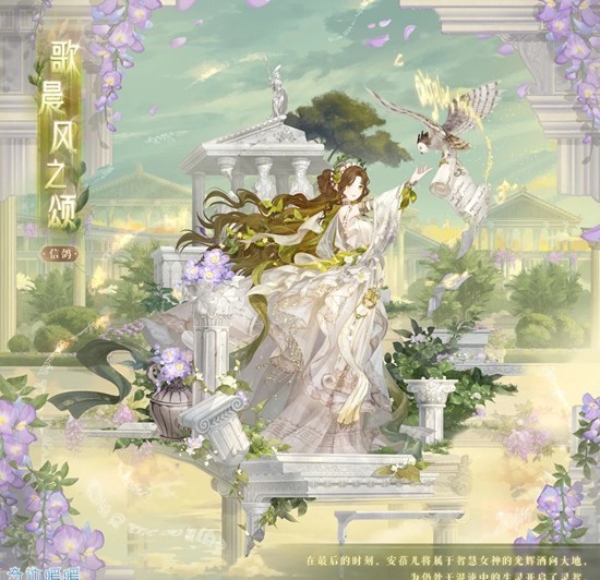 《奇迹暖暖》中的玫瑰海区域获取方式指南