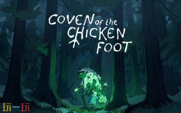 解谜冒险新作《Coven of the Chicken Foot》正式预告发布！即将登陆PC平台