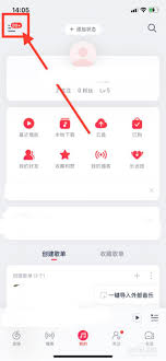 如何在网易云音乐中禁用推荐动态？- 操作指南：关闭网易云音乐的推荐动态

