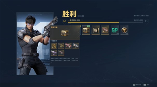 琳琅天上携手《逆战未来》再次归来，坚守品质，不盲目追求数值突破

