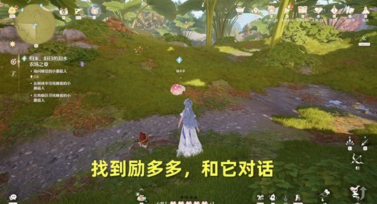 《无限暖暖》重返昔日的泪水农场章节指南