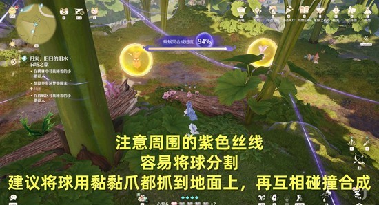 《无限暖暖》重返昔日的泪水农场章节指南