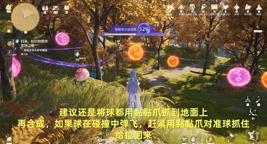 《无限暖暖》重返昔日的泪水农场章节指南