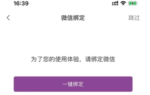 1911学堂app课程获取指南