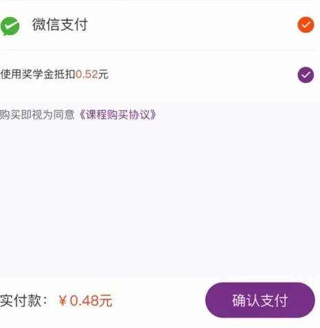 1911学堂app课程获取指南