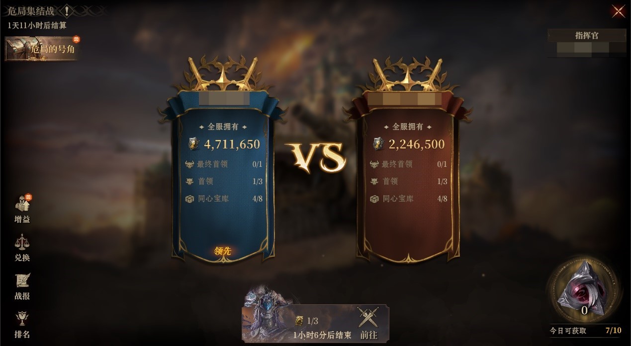 《龙息：神寂》官方公布了【危局集结战】的改进蓝图，积极采纳玩家反馈，不断推动玩法创新与优化