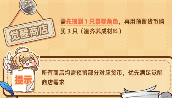 空灵诗篇商店购物指南推荐