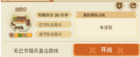 《从前有条街》商战大乱斗玩法详解