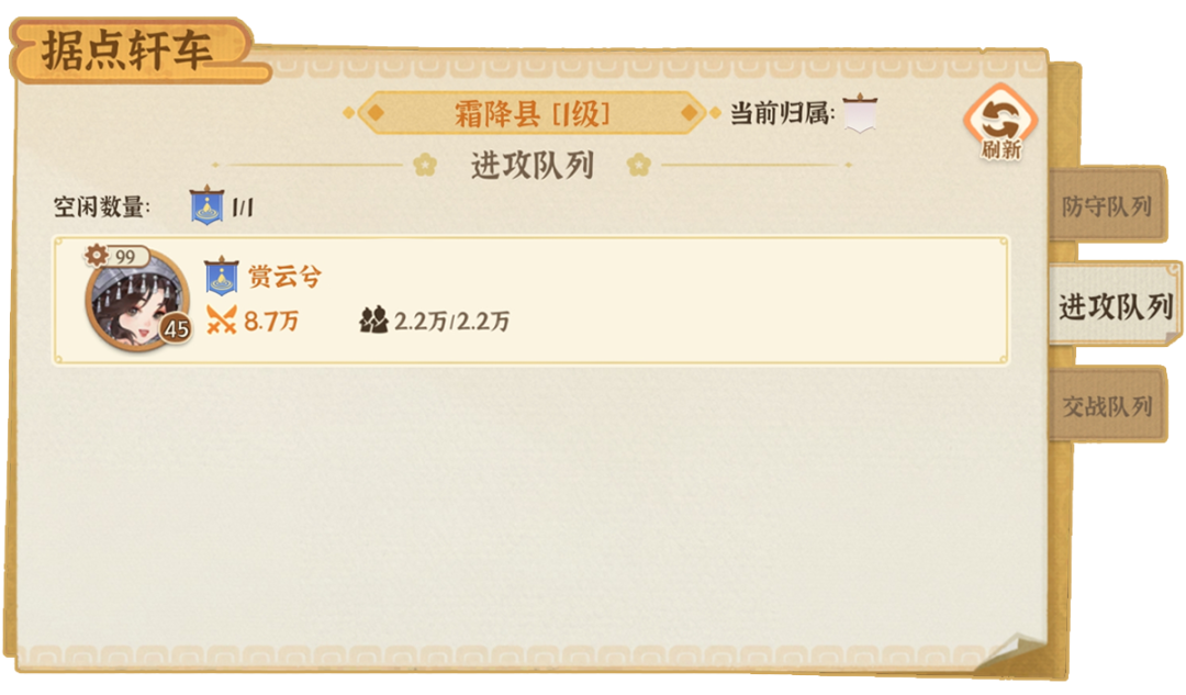 《从前有条街》商战大乱斗玩法详解