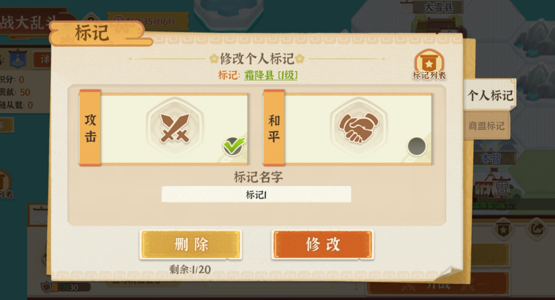 《从前有条街》商战大乱斗玩法详解